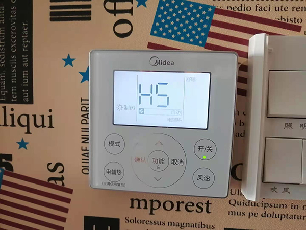 神农架林美的空调维修