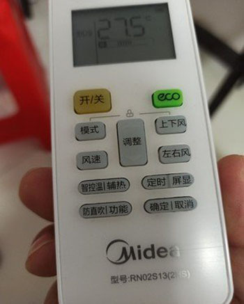 神农架林空调遥控器打不开